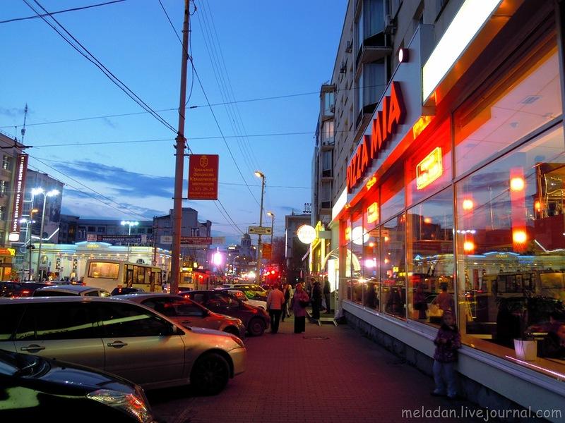 Пицца Миа