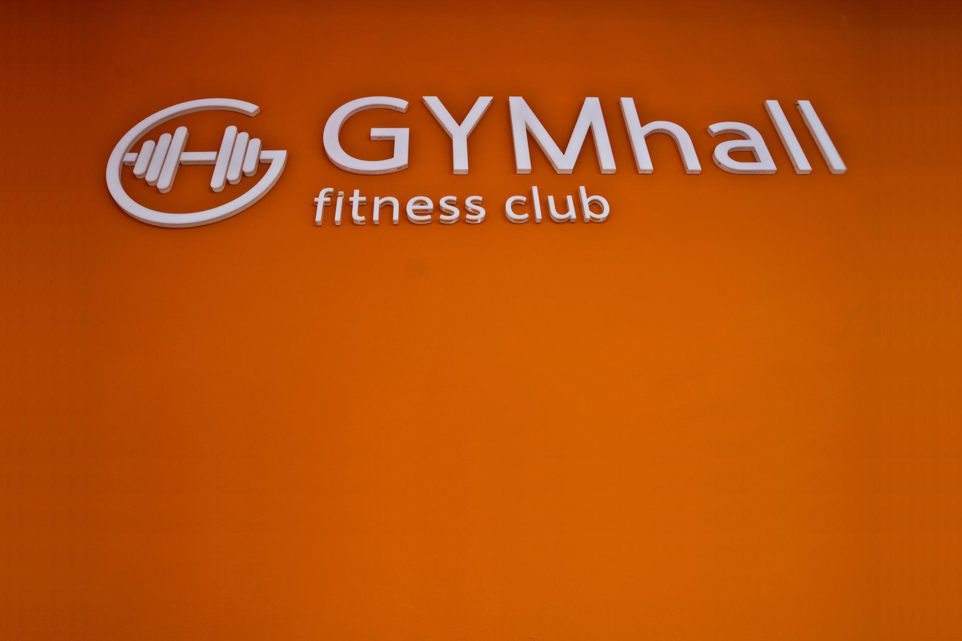 Фитнес-клуб «GYMhall» (Джим Холл)
