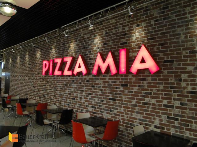 Пицца Миа