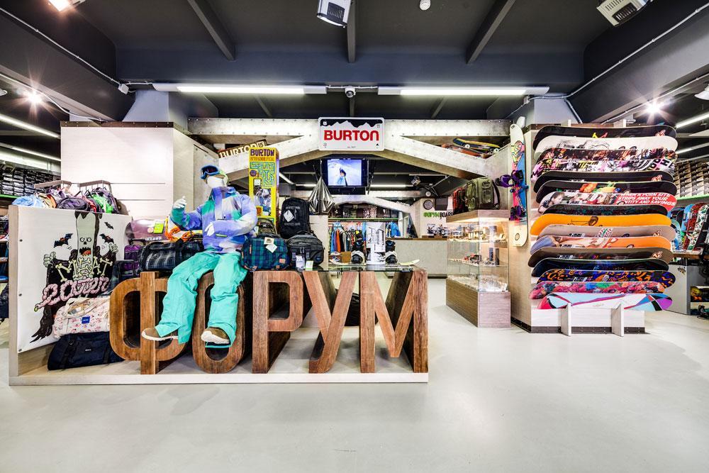 Магазин «ФОРУМ Boardshop»